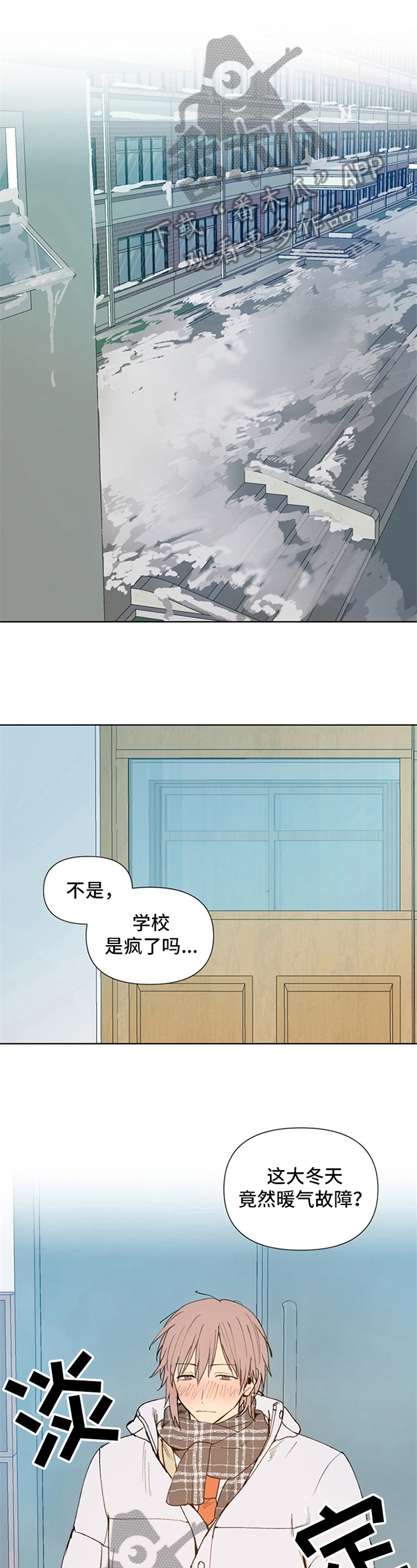 第33话0
