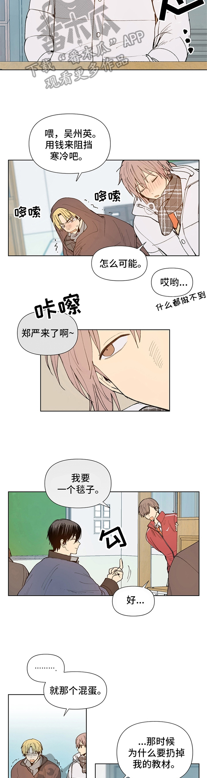 第33话1
