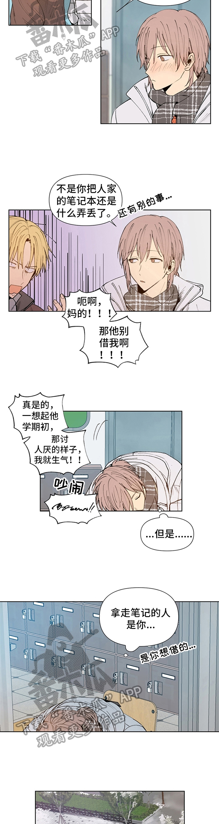 第33话2
