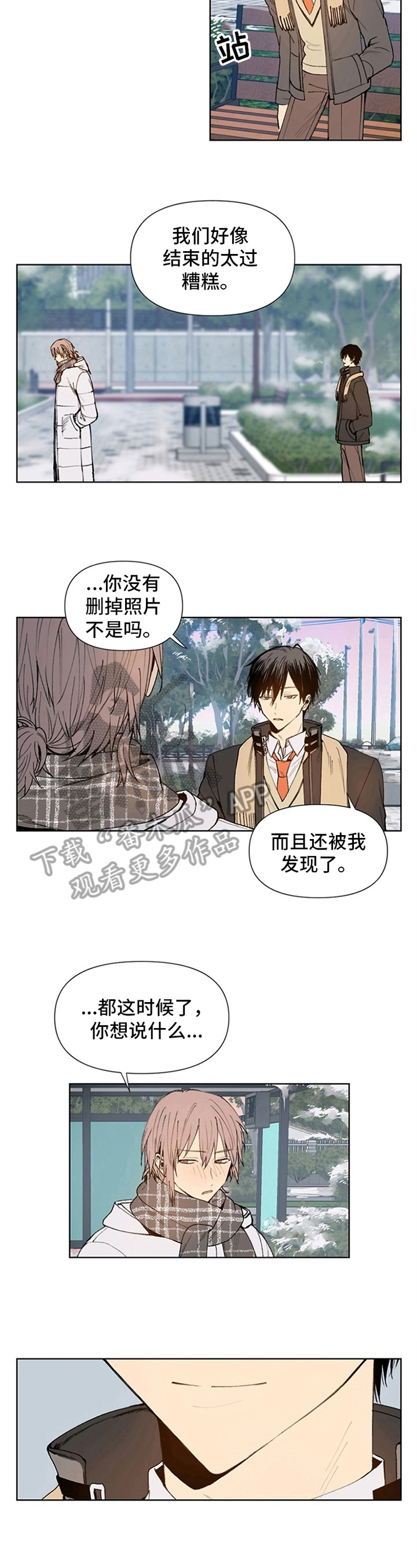 第33话4