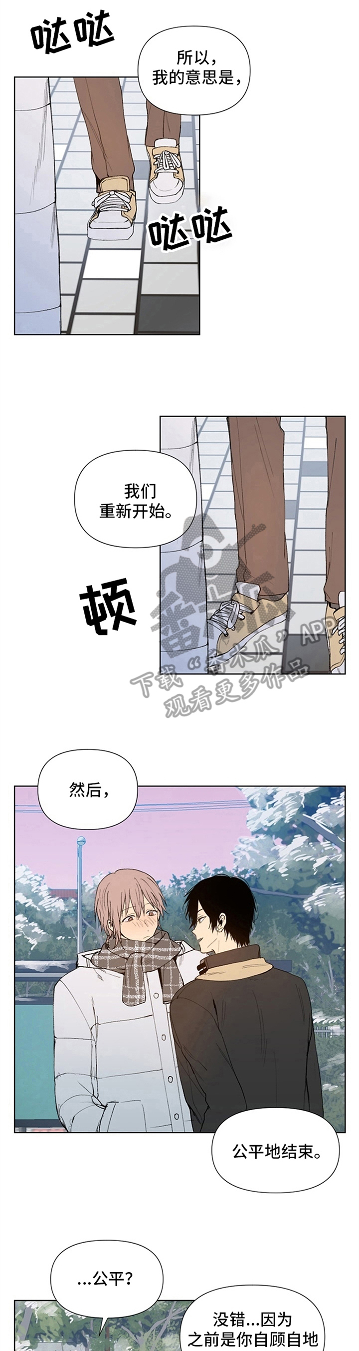 第33话5