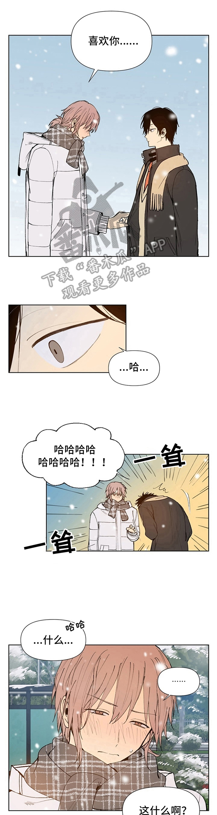 第33话8