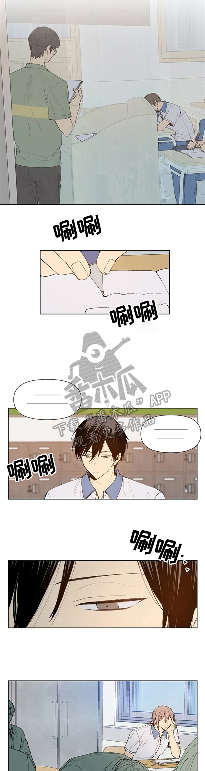 第32话5