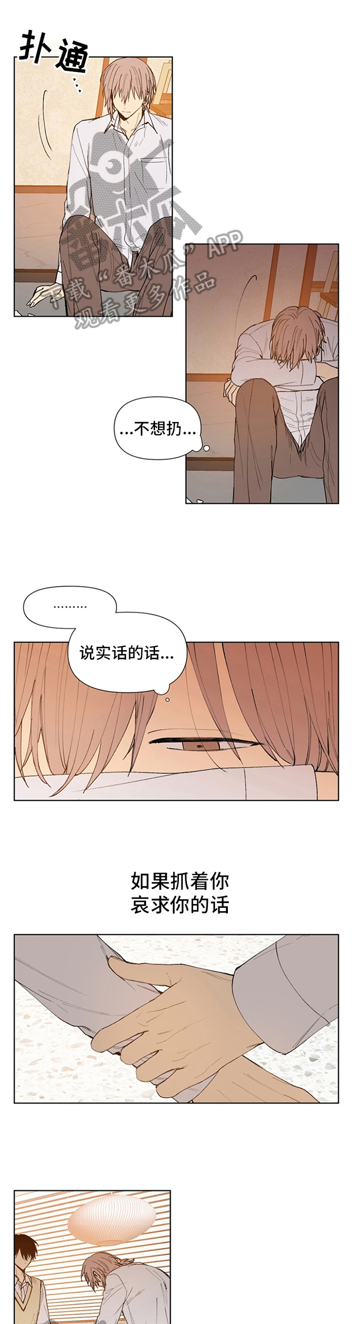 第31话0
