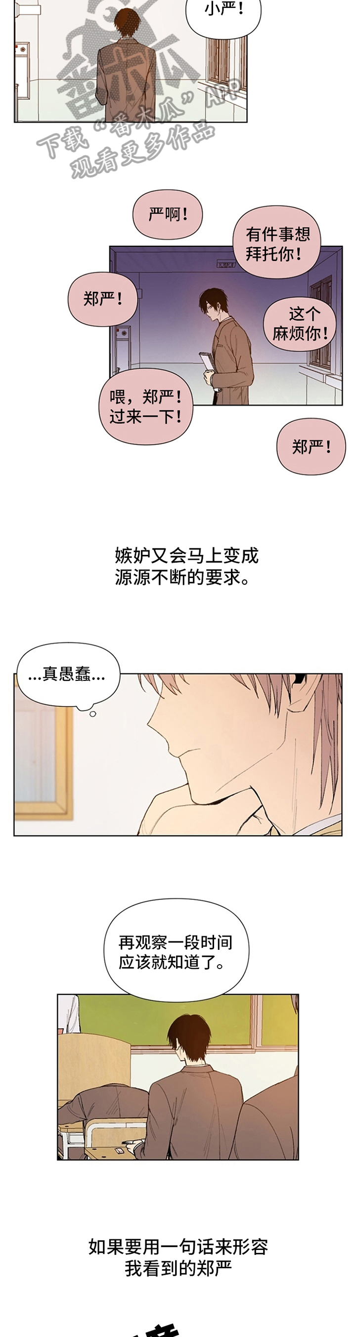 第30话1
