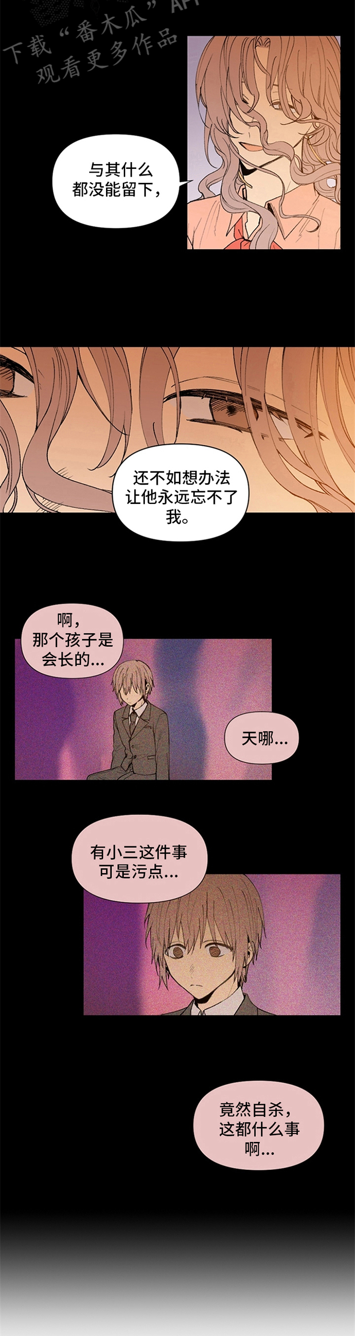 第30话5