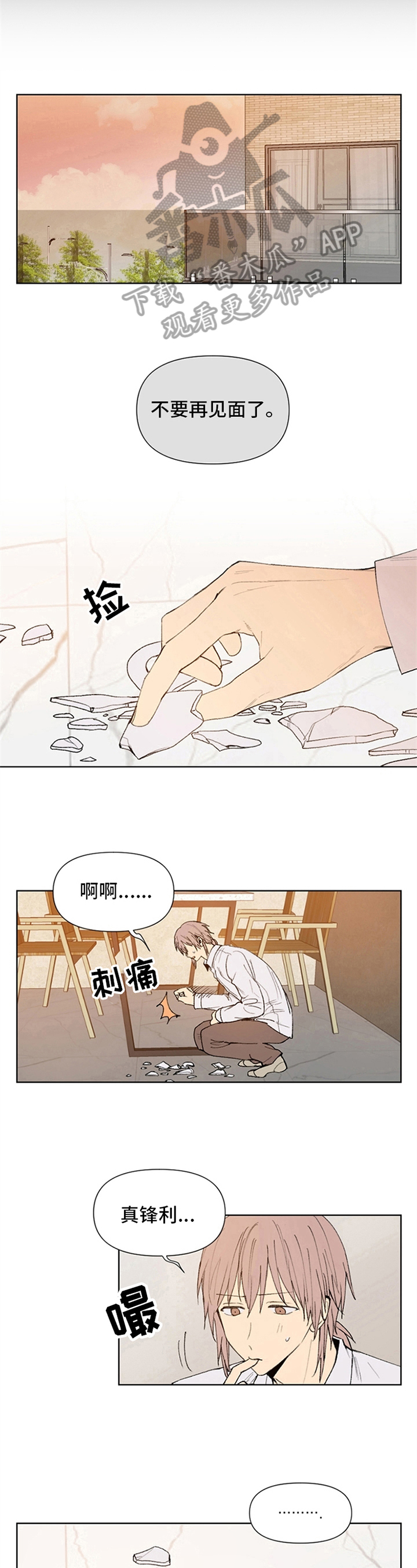 第30话6