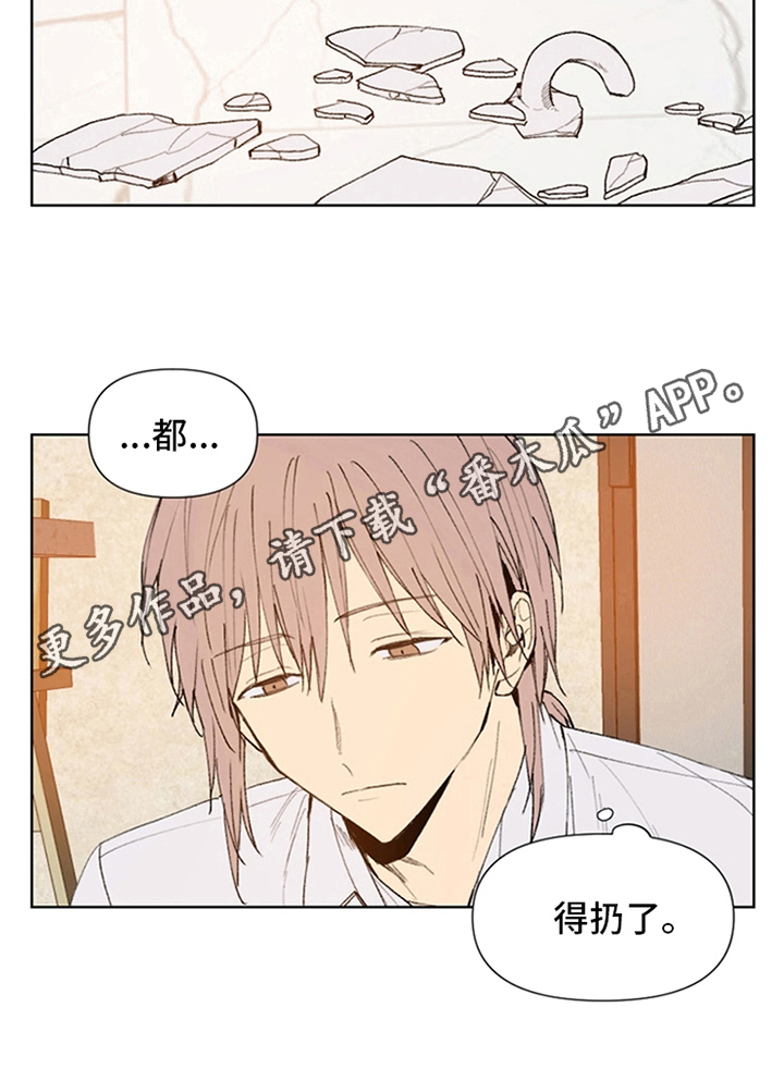第30话7