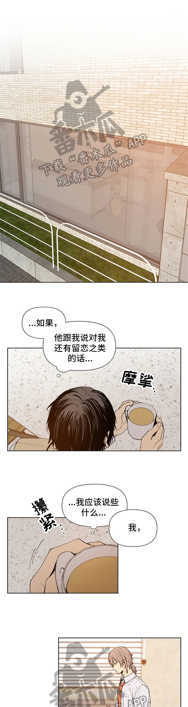 第29话0