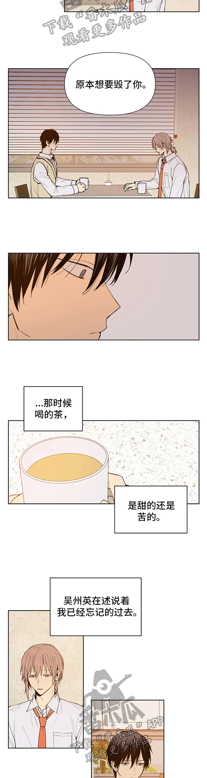 第29话1