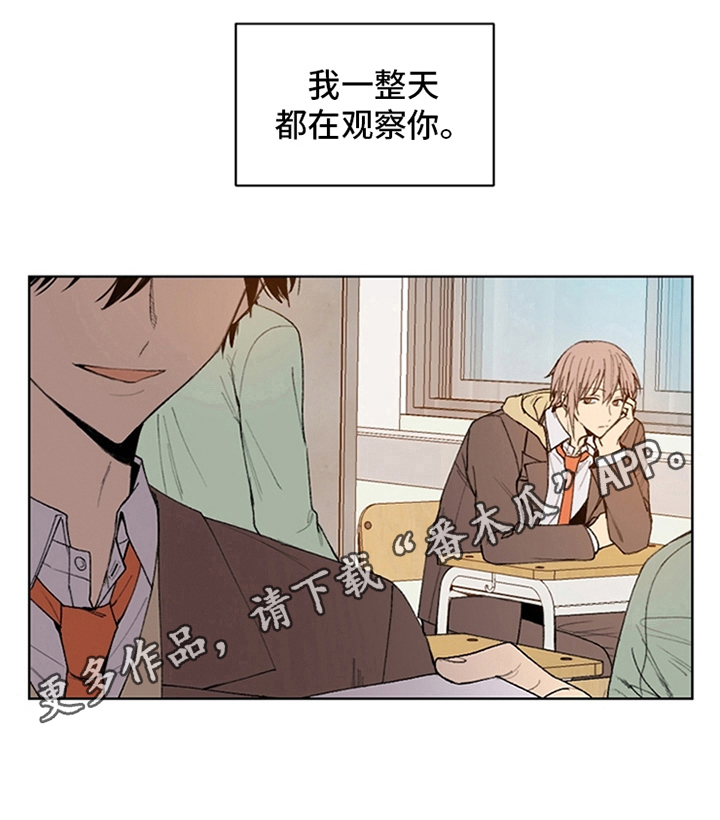 第29话7