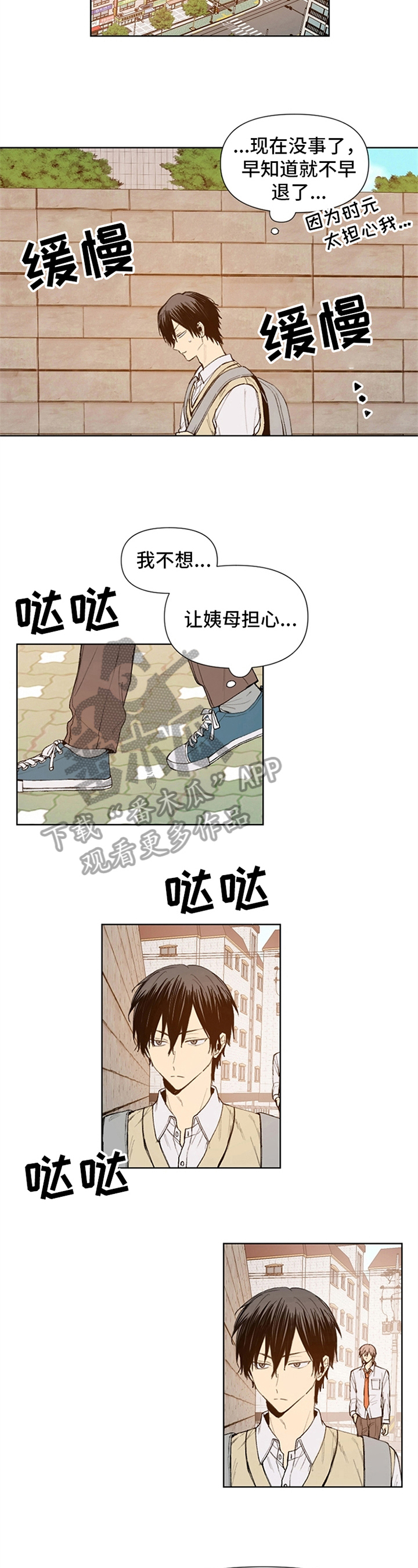 第28话4