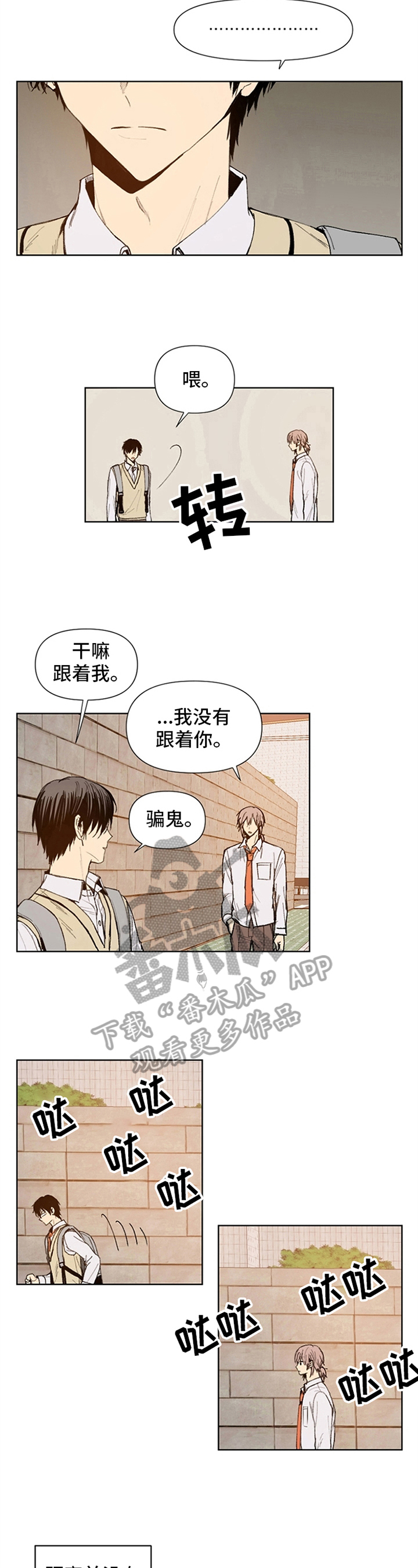 第28话5