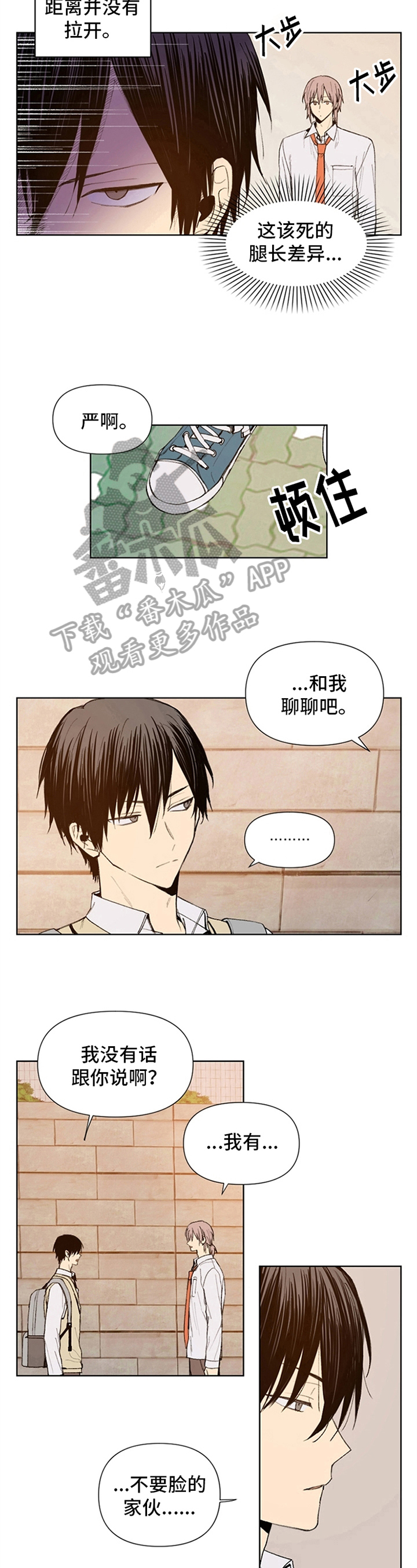 第28话6