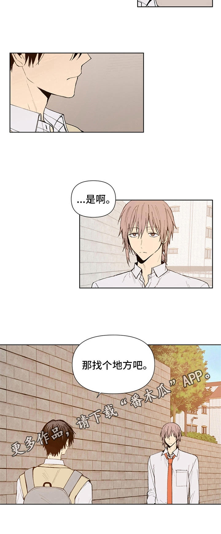 第28话7