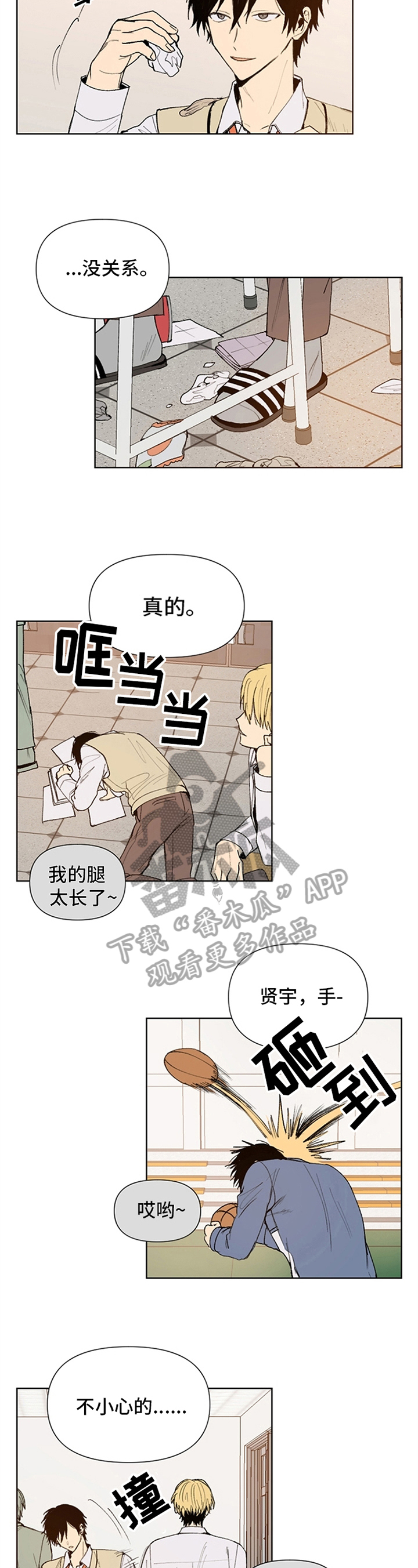 第27话1