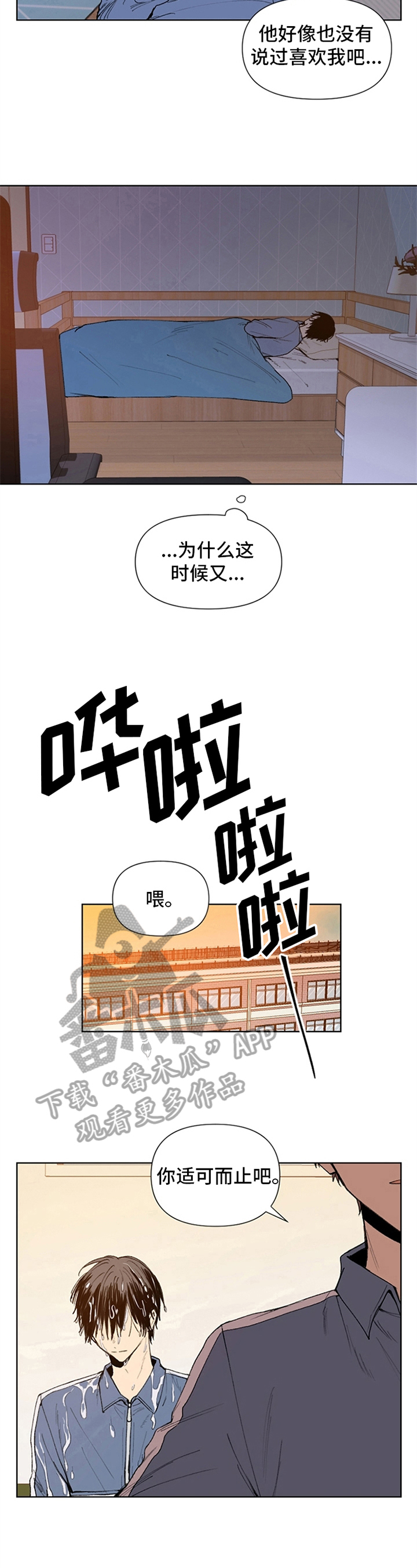 第27话5