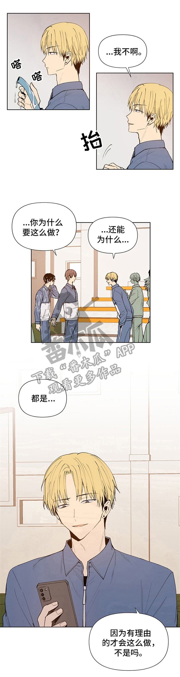 第27话6