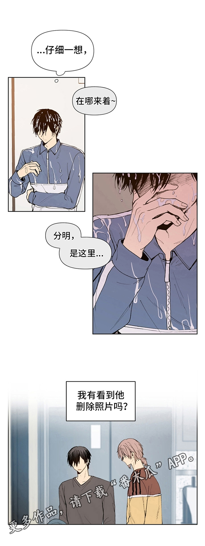 第27话7