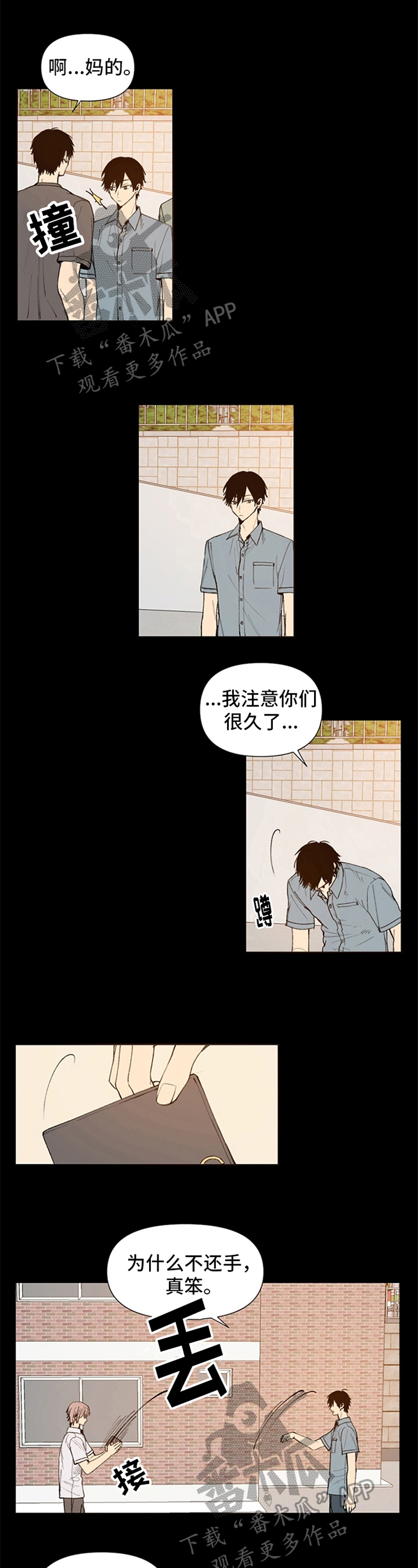 第26话0