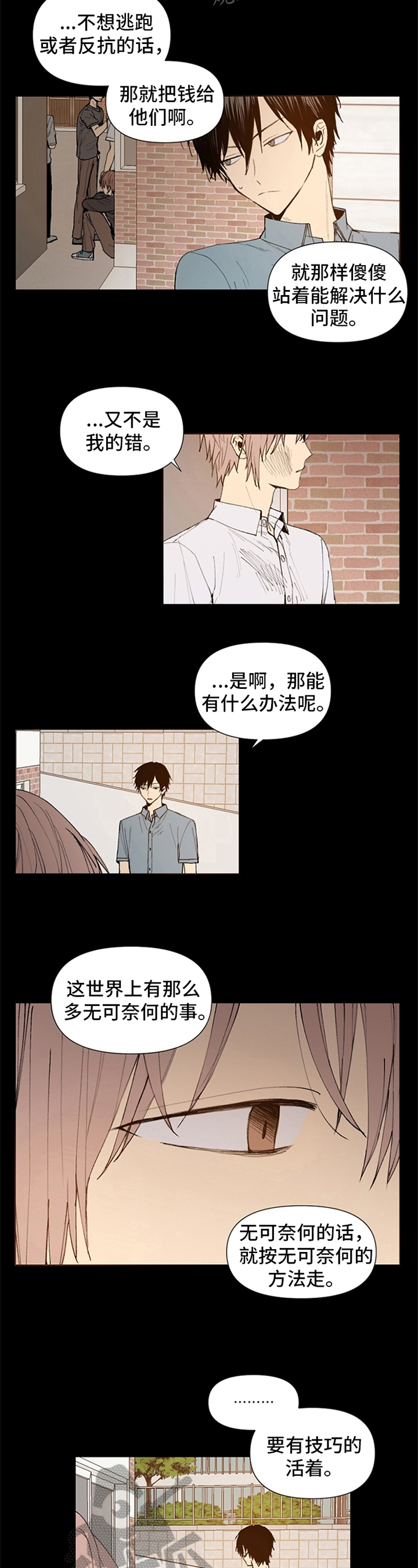 第26话1