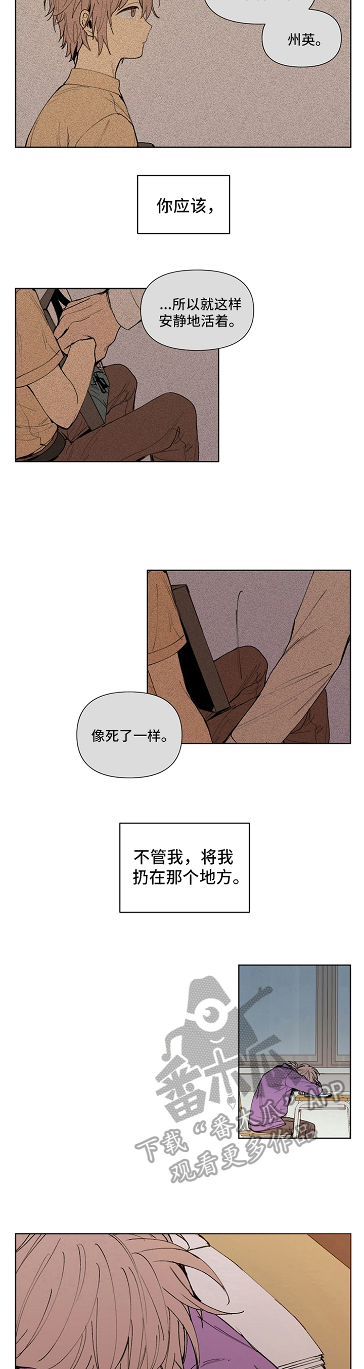 第26话4