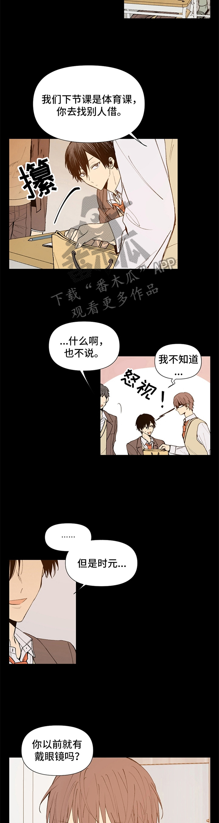 第25话1
