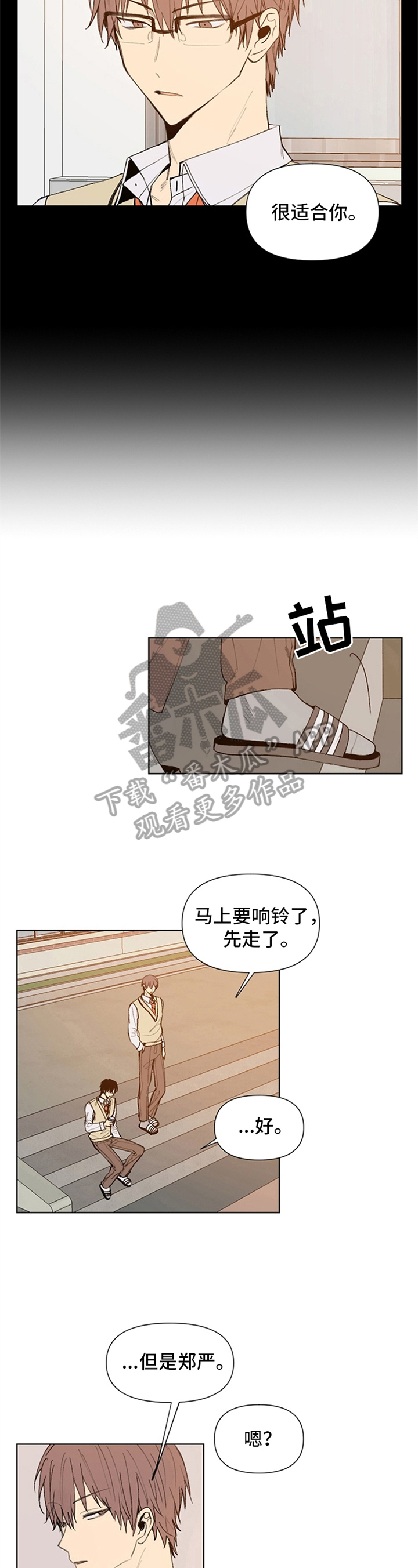 第25话2