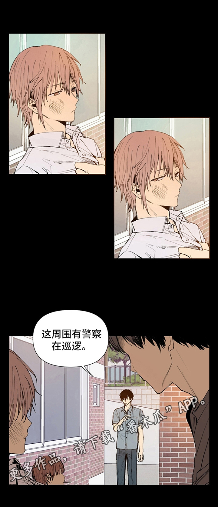 第25话7