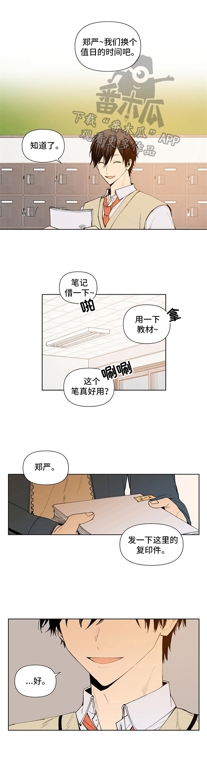 第24话0