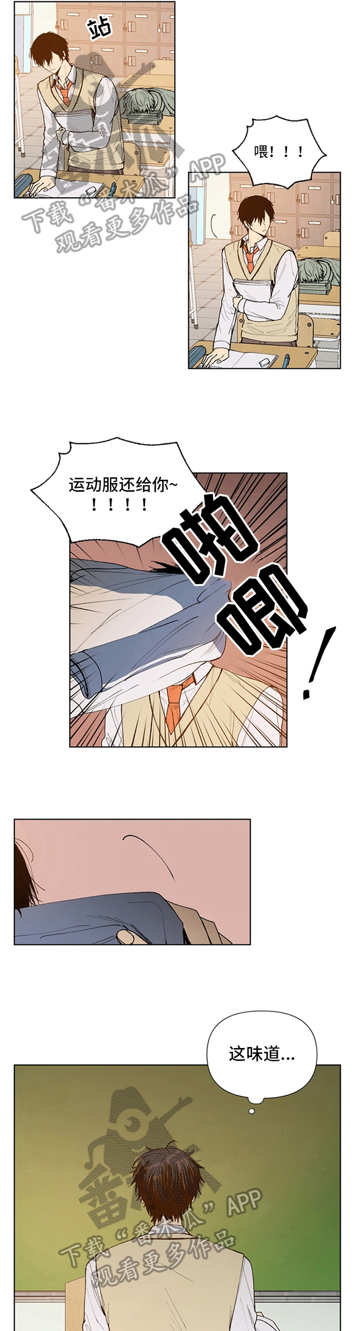 第24话1