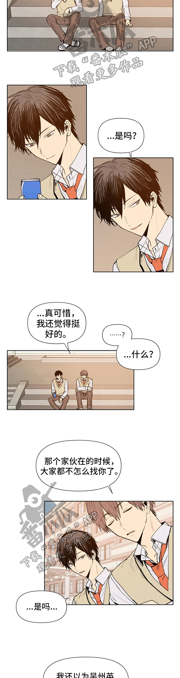第24话3