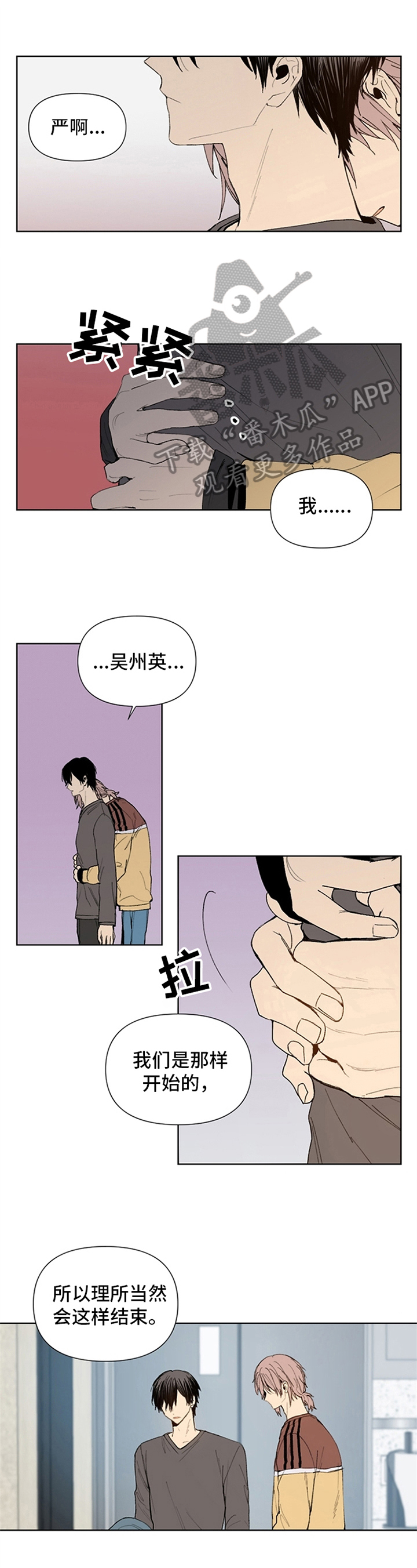 第23话0