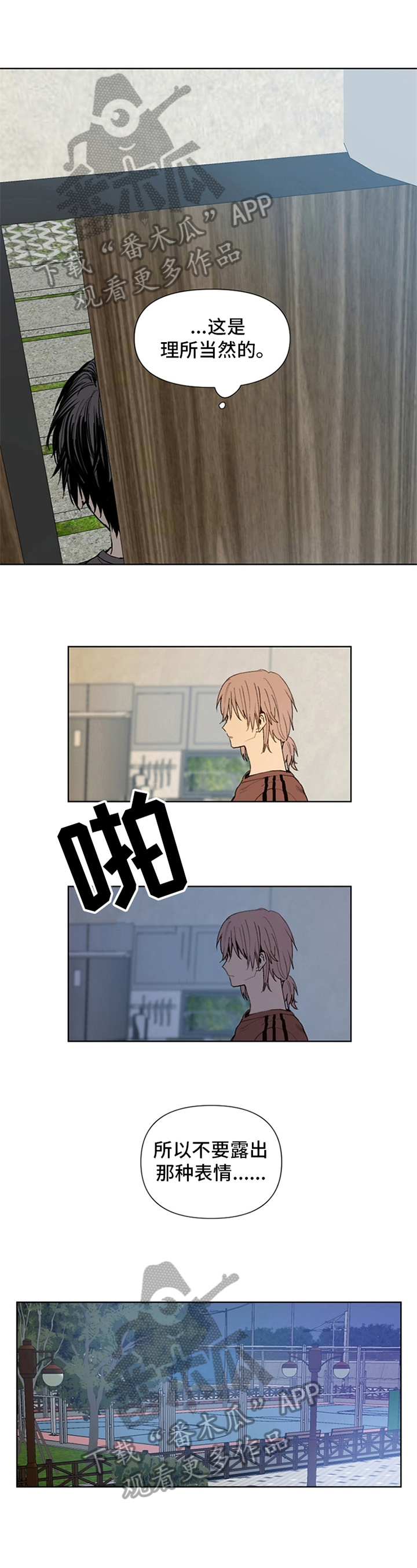 第23话1
