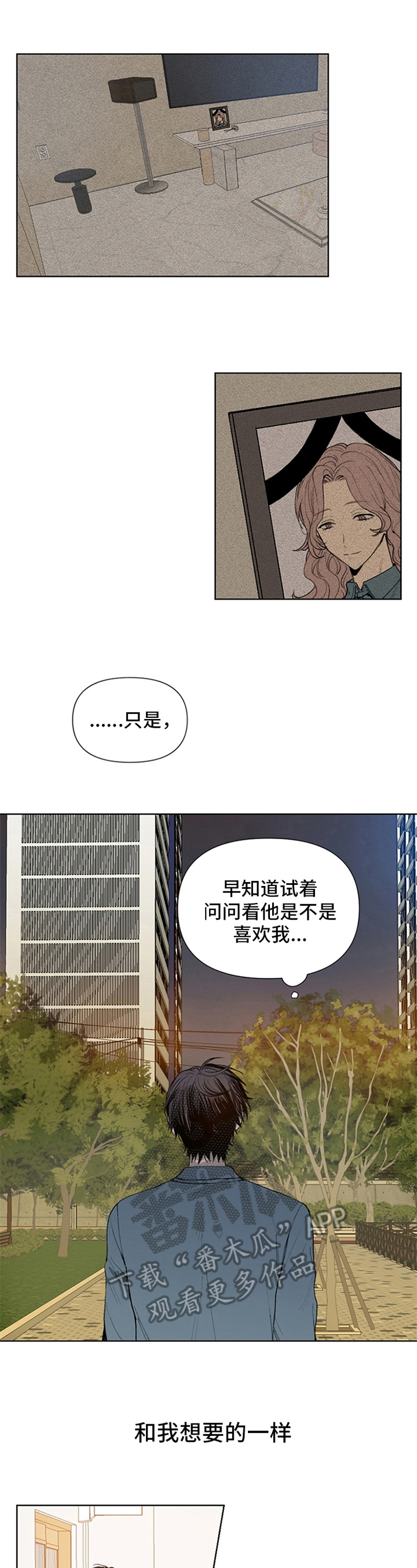 第23话4