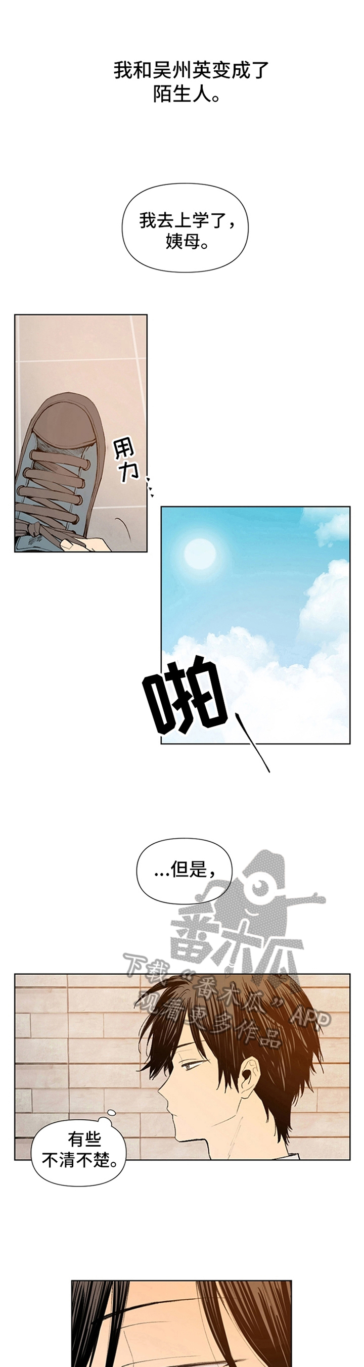 第23话6