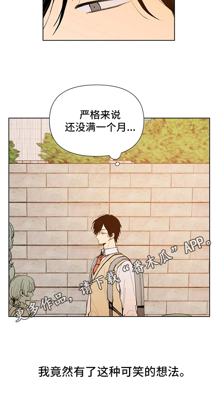 第23话7
