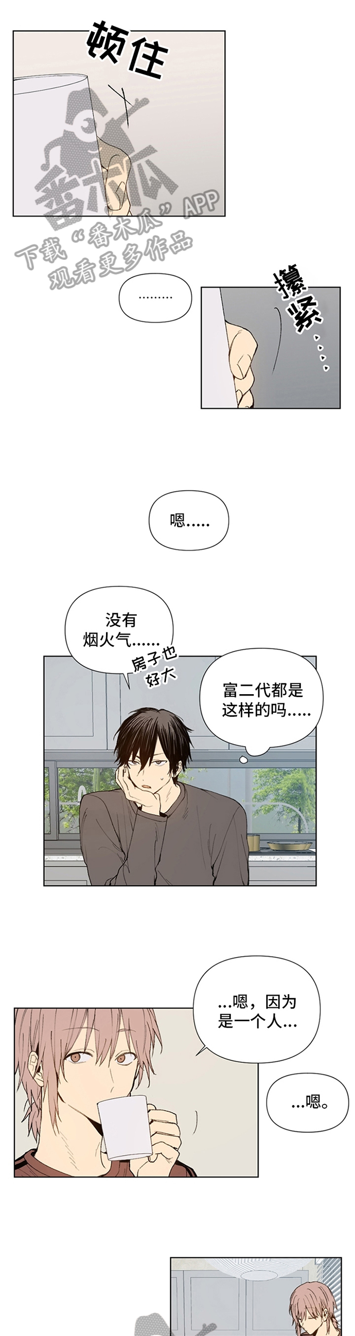 第22话0