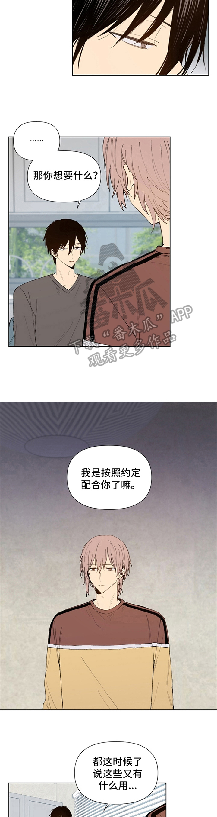 第22话5