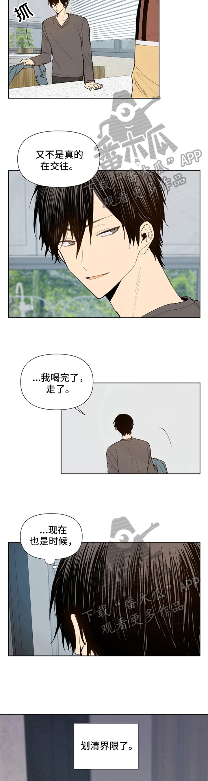 第22话6
