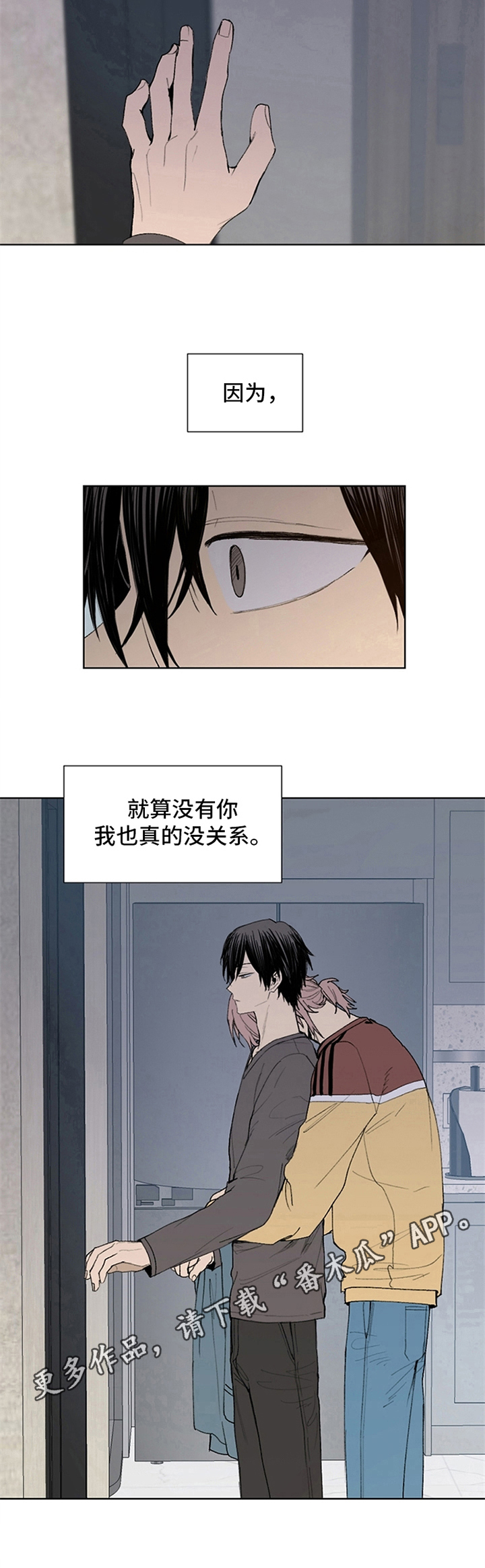 第22话7
