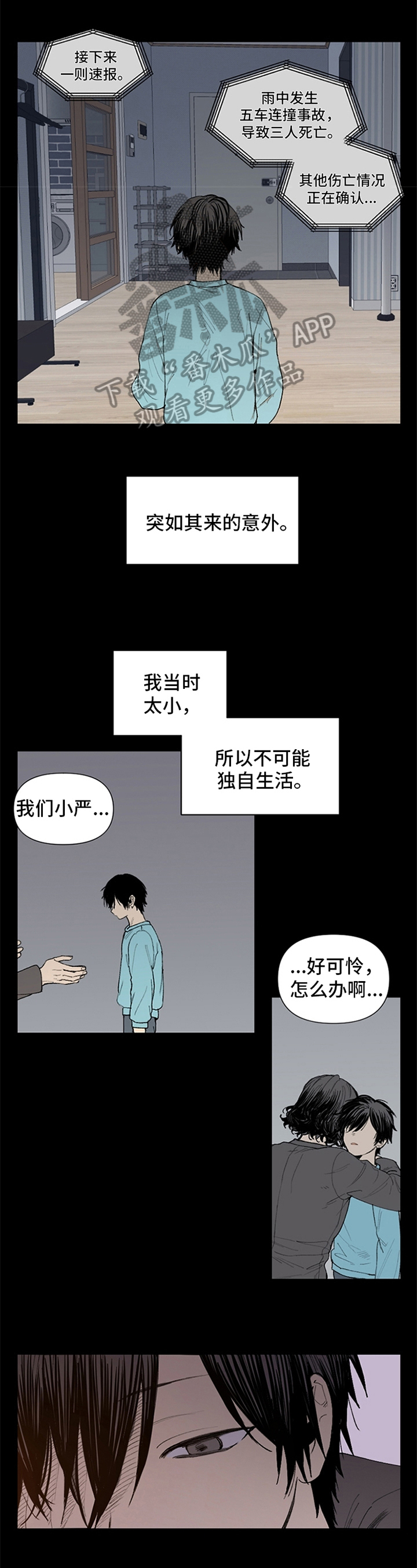 第21话0