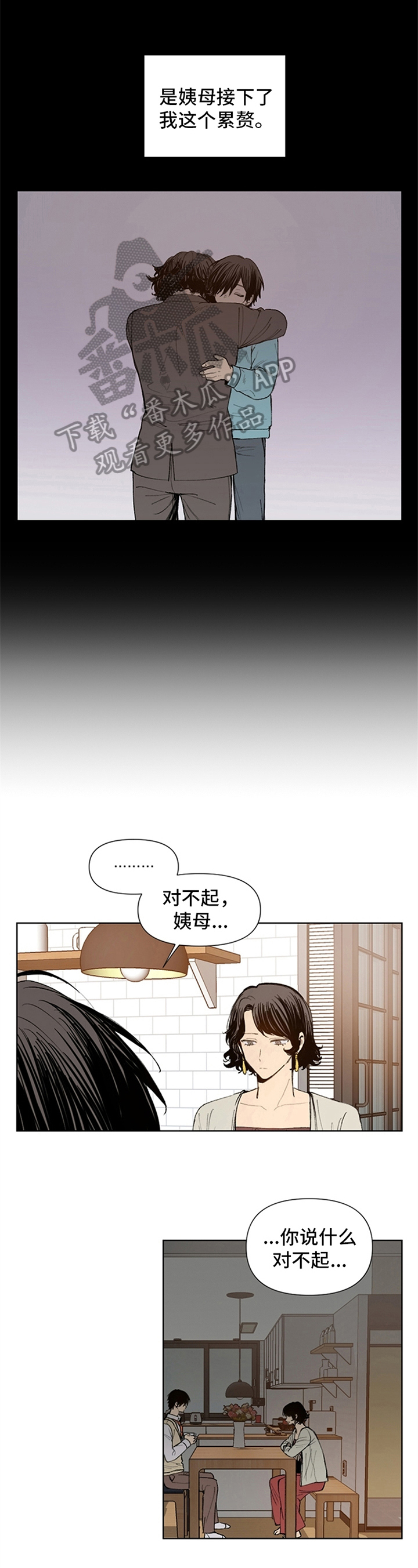 第21话1