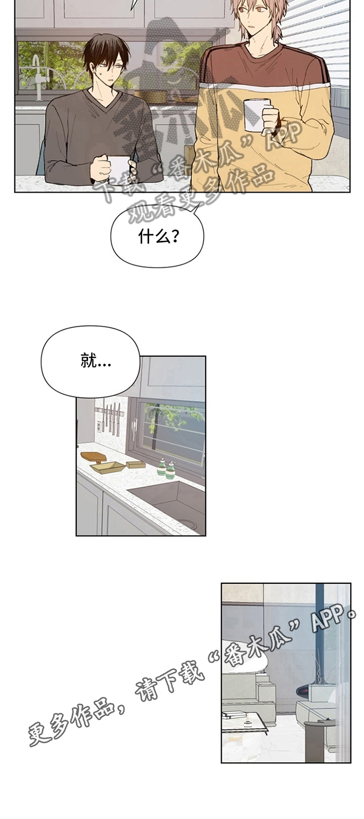 第21话7