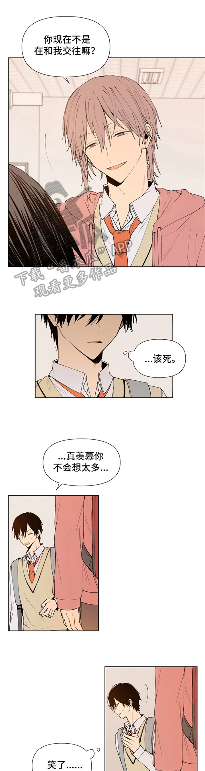 第19话0