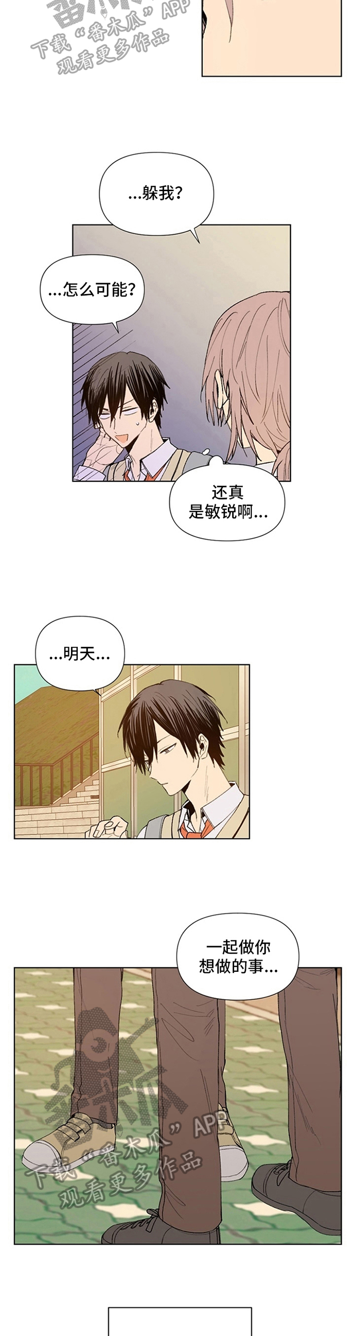 第19话2