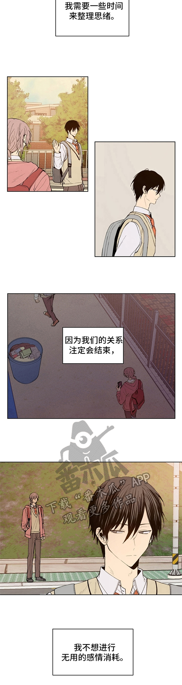 第19话3