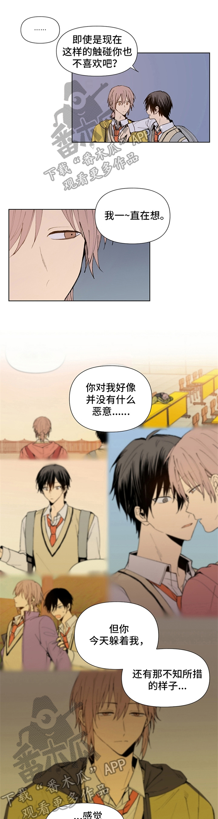 第17话0