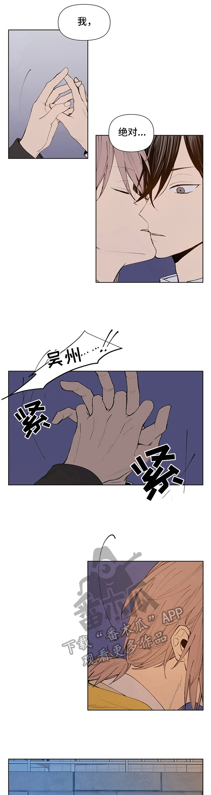 第17话2