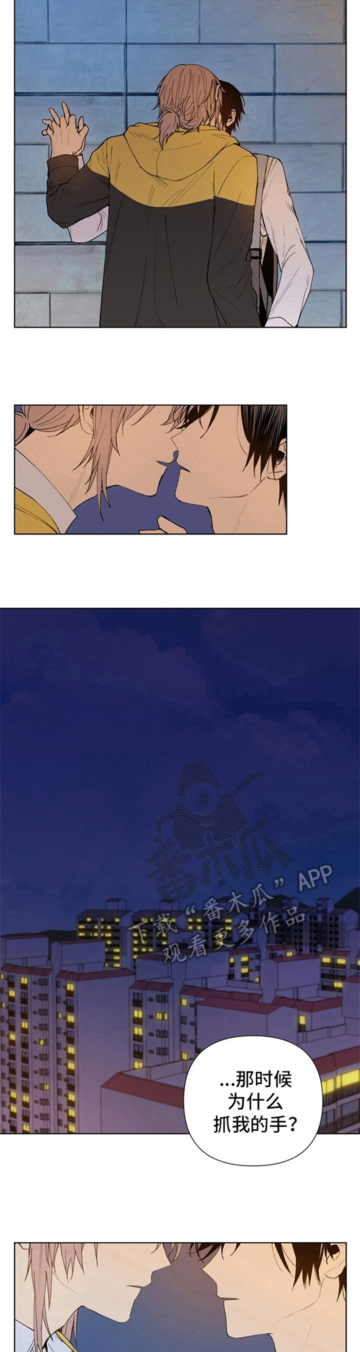 第17话3